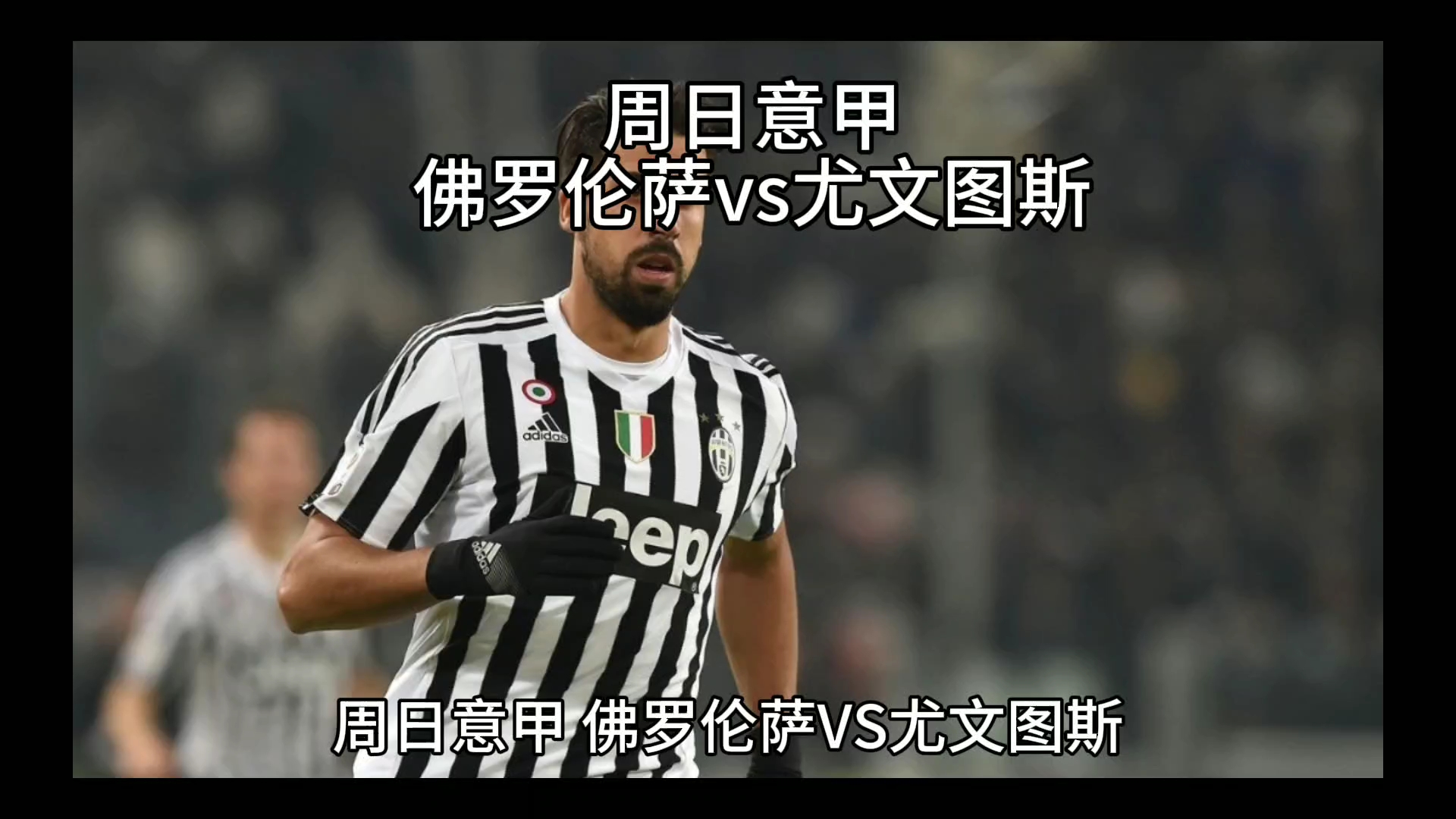 社会