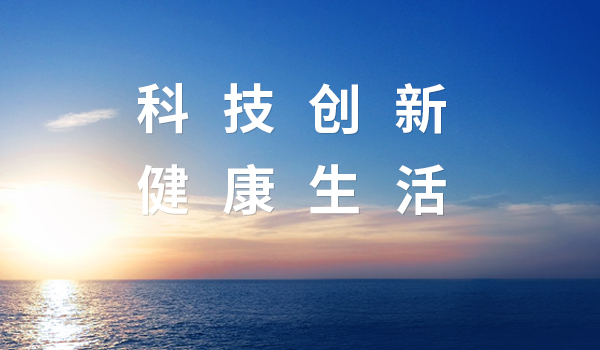 液冷新篇！球友直播&中际旭创，共筑智算时代新生态