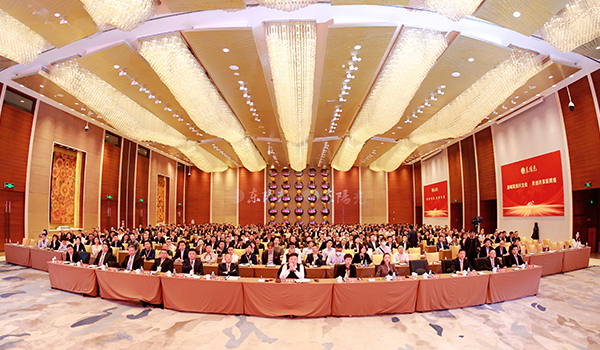 球友直播集团2023-2024年工作总结与部署暨表彰大会圆满召开