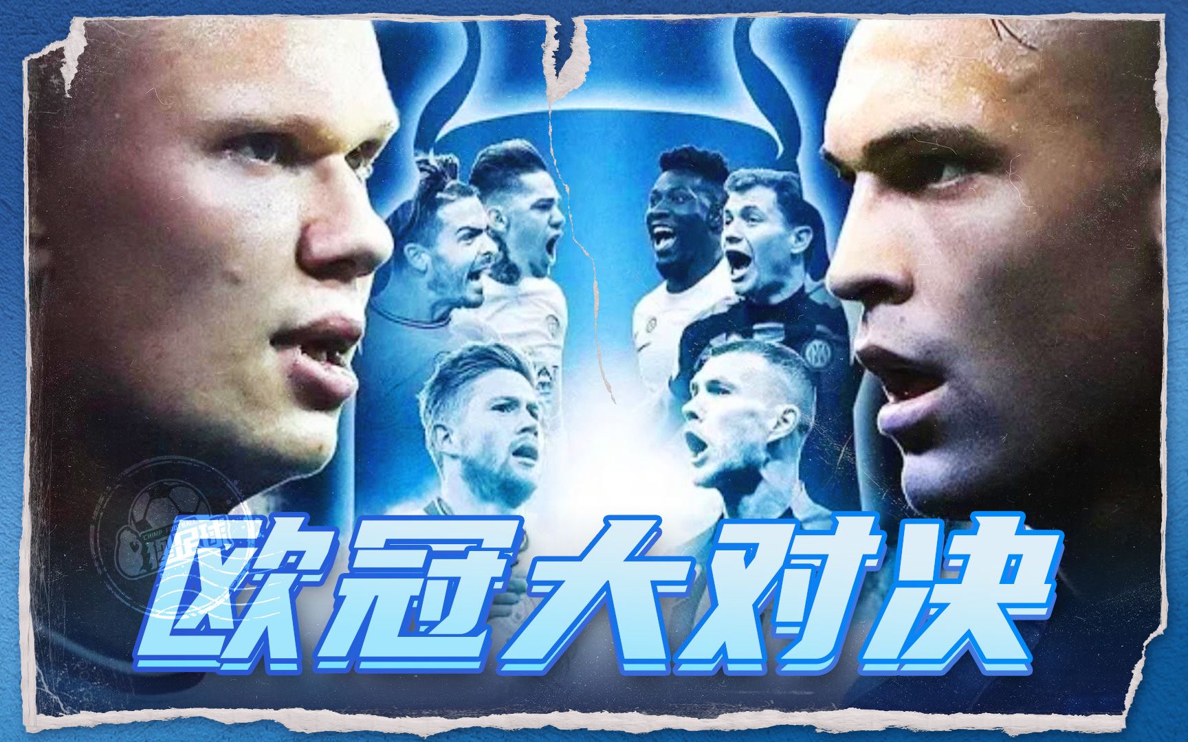 马延东进入 马延东进入